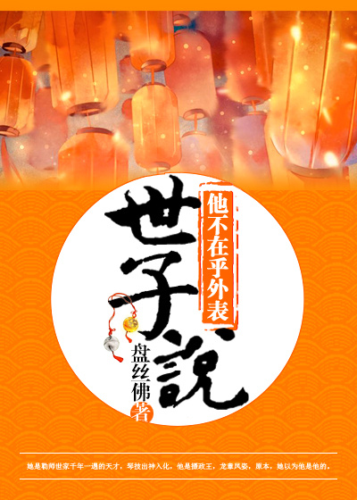 转载女人的森林网易博客