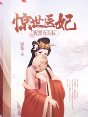 最佳保镖
