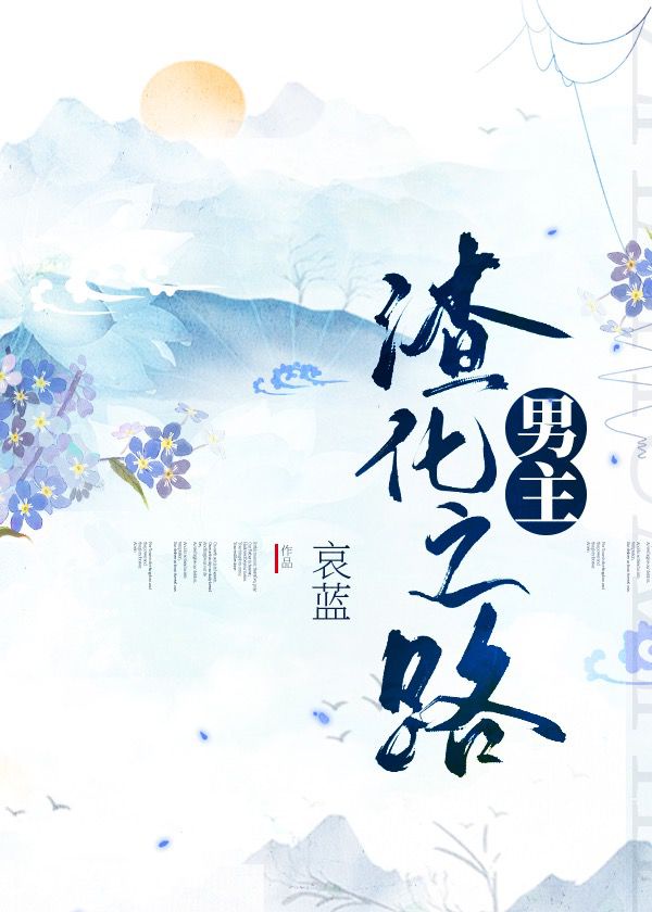 米斯蒂阿特金森