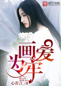 奇袭白虎团电影