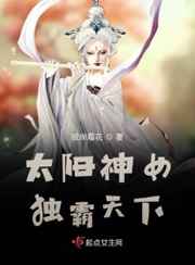 学长一边撞我一边写作业