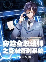 男科女医生:总裁你好大