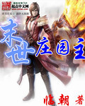 野花日本hd免费高清版7
