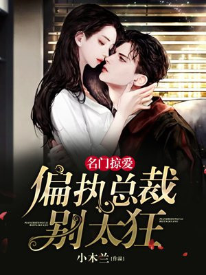 花火电视剧西瓜视频免费观看