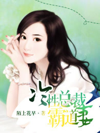 灭火英雄成版观看