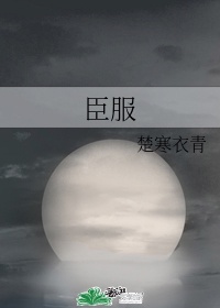 飞瀑欲潮hd在线观看
