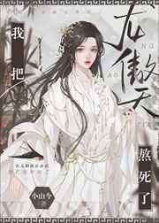 恶魔索爱