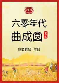 登山的目的2024电影中文字