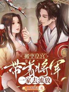 谁是凶手电视剧完整版免费观看
