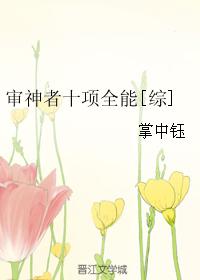 日本震床的视频在线观看