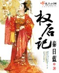调教小逃妻漫画