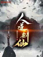 仙女棒坐着使用图片黄