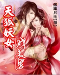 陪读妈妈的故事3小说阅读全文