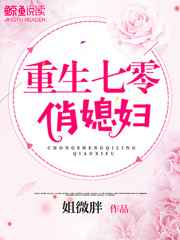将界2第3集完整未删减版