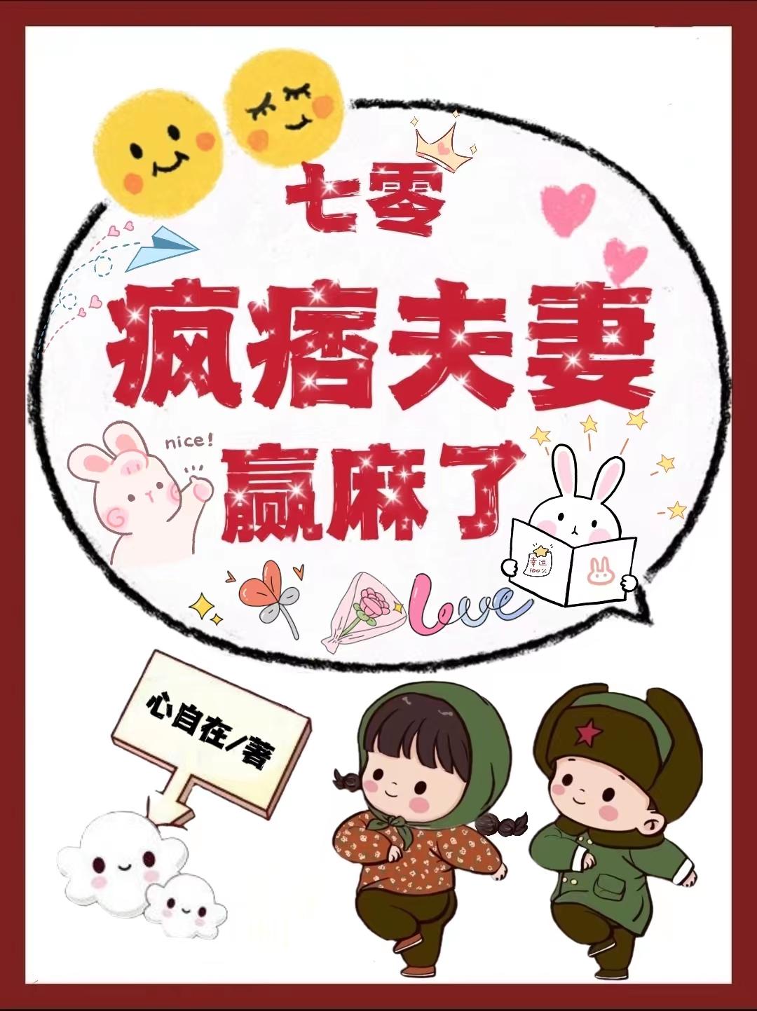 武工队传奇第二部