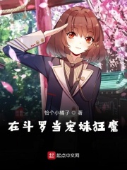 天海翼一区二区在线观看