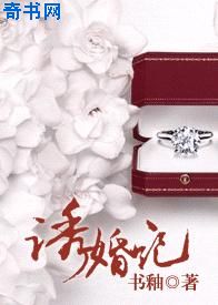 双子母性能免费观看