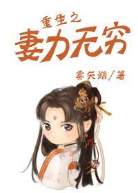 江辰唐楚楚全集