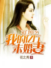 主播楠楠野外手机播放