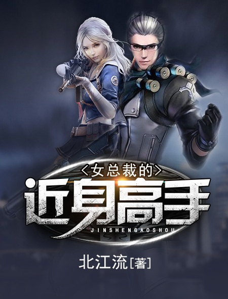 老妇的肥田乱耕