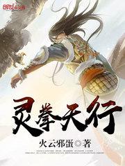高h辣肉公车没羞没臊