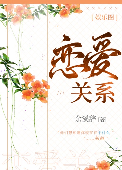 我家小猫咪超凶
