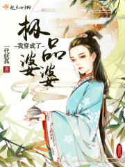 狐妻电影完整版