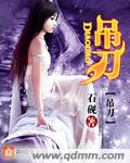 攵女乱系列合集小兰