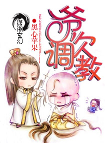 灌精h