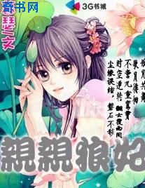 新白娘子传奇在线播放