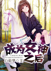 极品全能学生夏天