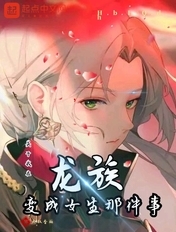 感受到那根东西在身体里的变化
