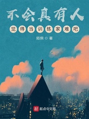 乘破浪乘风的姐姐第四季在线