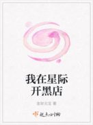 夫妻间最刺激的玩法