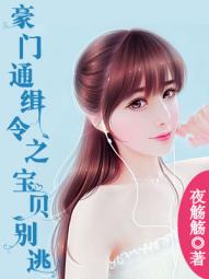 海贼王黄漫视频在线看