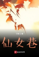 xl上司未增删带翻译