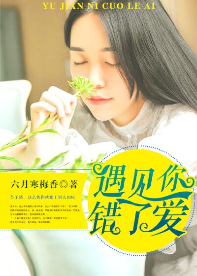 鲁尔山