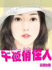 一代廉吏于成龙