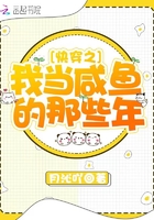 收藏秀