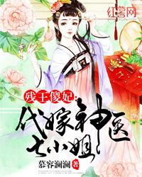 熟睡中被公夜袭深田咏美BD