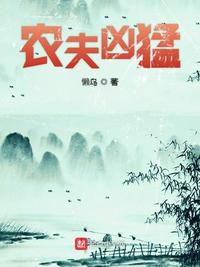 马震范冰冰视频完整版