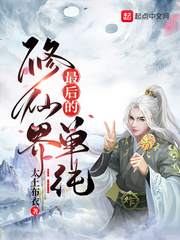 在线播放免费看高清大片