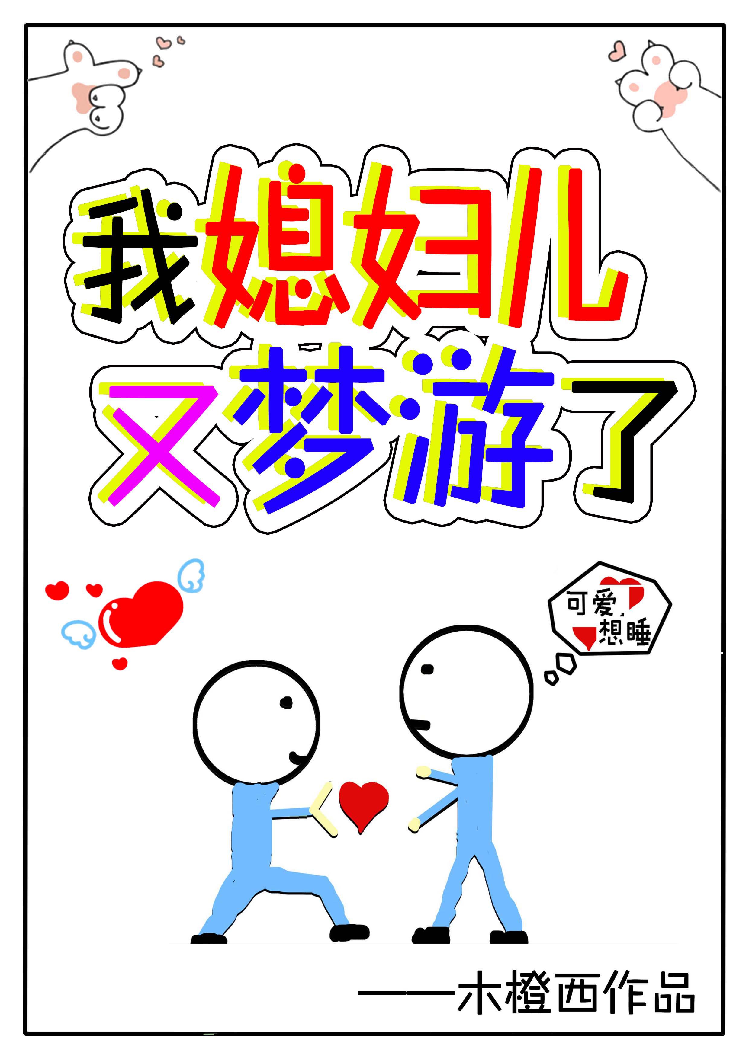 安藤遥