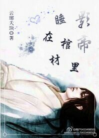 小燕子乾隆在马上70章