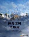 铃原爱蜜莉步兵在线