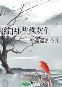 阿娇大尺度13分视频在线观看