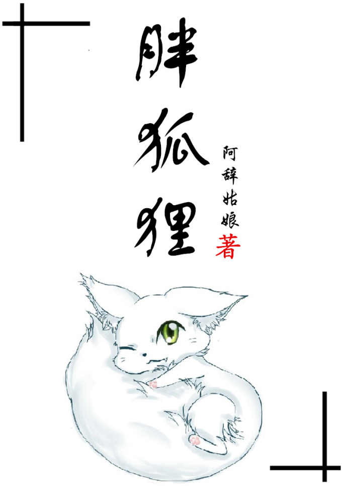 情深不负苏青320章节