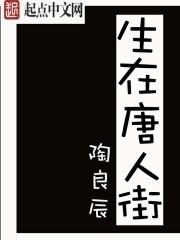 左手指月古筝谱