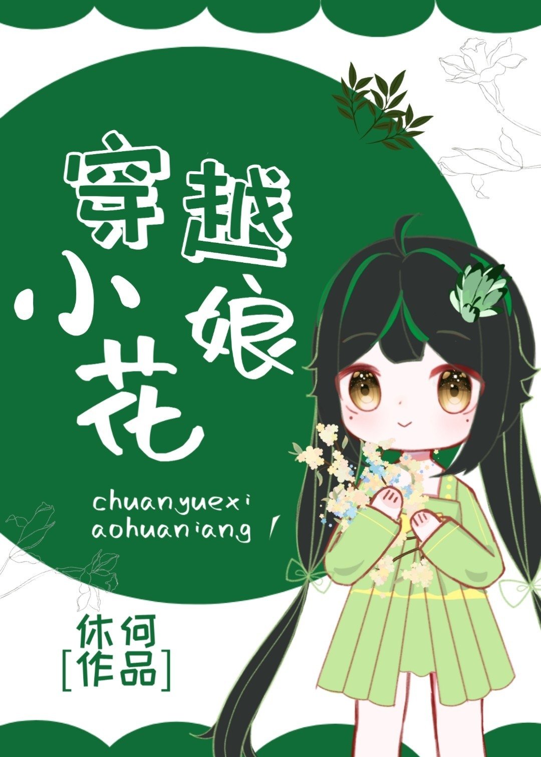 dnf刷图最快的职业