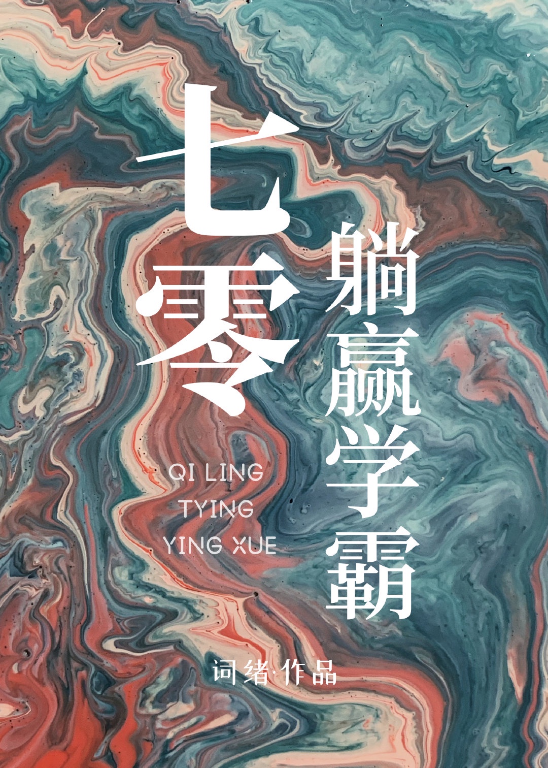 客户通